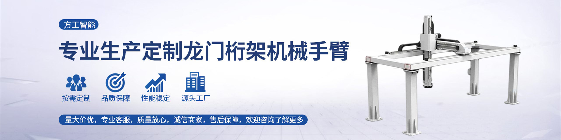 全自动螺柱焊机